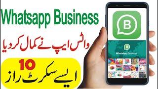 Top 10 Whatsapp Business Secrets  | My Info TV