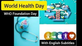 World Health Day | Important Information | With English Subtitles | Top 10 Facts