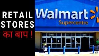 Walmart Case Study | Biggest Retail Store Success Story