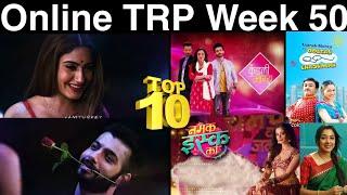 Online TRP of Week 50 | TRP of this Week | Top 10 SHOWS