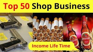 Top 50 Shop Business Ideas In Hindi || Small Business Ideas