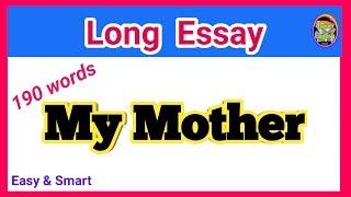 Essay on My Mother in English for school students//my mother paragraph