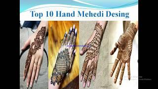 Top 10 Hand Hehedi Desing Top 10 |  Easy Arabic Henna Design | Beautiful Front Hand Mehndi