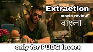 Extraction - Movie Review for PUBG lovers (2020) | Extraction - review in Bengali | Top10 Koustav