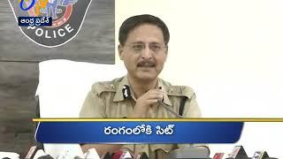 10 PM | Ghantaravam | News Headlines | 1st December 2019 | ETV Andhra Pradesh