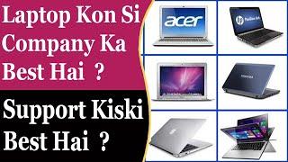 Top 6 Laptop Company In The World  | Kon si Company ka Laptop Kharide | Which Company is Best | 2022