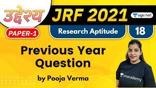 08:30 AM - JRF 2021 | Research Aptitude by Pooja Verma | Previous Year Question