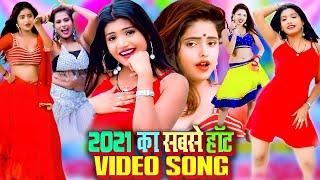 Shilpi Raj, Antra Singh Priyanka | Bhojpuri Top 10 Video Song 2021 | #Rani, Komal Singh #DJGAANA