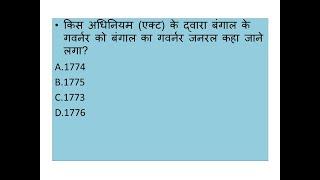 TOP - 10  QUESTION -  ANSWER SERIES OF POLITY SET - 3