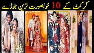 Top 10 Cricketers & Thier Beautiful Wives ||Hasband and Wife Love Story || Latest Updates