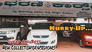 SECOND HAND CARS IN KARNATAKA || hassan || top cars in best condition