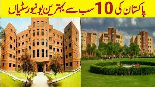 Top 10 Universities Of Pakistan 2021 _ Information Point