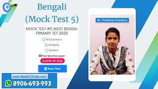 Mock Test 5 | Bangla | Top 10 Questions (MCQ) - WB Primary TET 2020 | Master Of Jobs