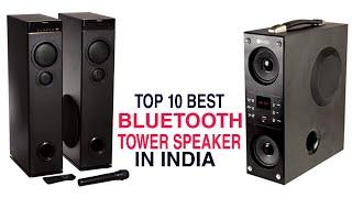 Top 10 Best Tower Speaker in India with Price 2020 | Best Bluetooth Home Theatre