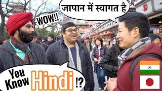 Surprise Indian Tourists by Hindi in Japan - Foreigner Speaking Hindi Prank