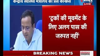 COVID 19 News || Corona Virus Outbreak Health Ministry of India की Press Conference