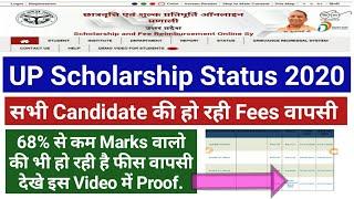 UP Scholarship Status 2020 || सभी की आ रही स्कालरशिप  || UP Scholarship 2019-20 | UP Scholarship