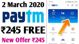 Paytm New Offer ₹245 + ₹245 Paytm | Paytm New Offer Today | Paytm Latest Offer Today 2020