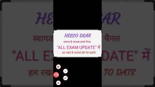 BTC प्रथम सेमेस्टर (PAPER 1)TOP 10 QUESTIONS