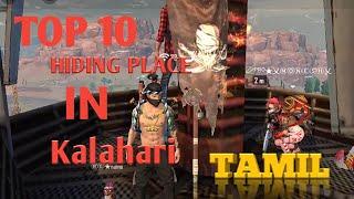 TOP 10 HIDE PLACE IN KALAHARI / IN TAMIL/ RICH GANG FREE FIRE.