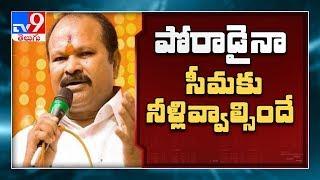 Telangana Congress, BJP oppose CM Jagan's decision || Water War - TV9