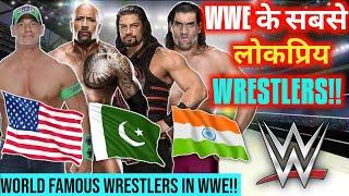 TOP 10 WWE SUPERSTARS WITH MOST FANS OF ALL TIME | WWE के सबसे ज्यादा लोकप्रिय WRESTLERS!!!!