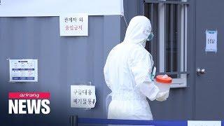 S. Korea reports 4 more novel coronavirus cases; total now stands at 23