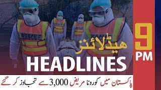 ARY News Headlines | 9 PM | 5 April 2020