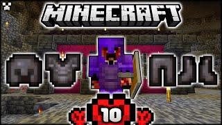 I'M NOW INVINCIBLE! - Minecraft Hardcore 1.17 #10 (Minecraft Survival)