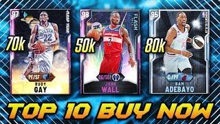 TOP 10 CARDS THAT YOU CAN GET FOR A BUY NOW IN NBA 2K20 MyTEAM!! (LESS THAN 100K)