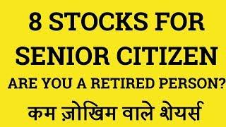 8 Stocks for Retired Person | Investing | Stock market | Sensex |Top Indian Stocks list | Nifty50