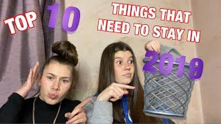 TOP 10 THINGS THAT NEED TO STAY IN 2019 