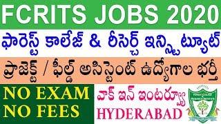 FCRITS Recruitment 2020 | FCRITS Jobs Notification 2020 | FCRITS Mulugu | Telugu Job Portal