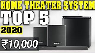 Top 5 best home theatre under 10000 | best home theater system 2020