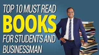 Top Ten Must-Read Books for Students and Businessman| ये 10 किताबें ज़रूर पढ़ें | BSR |