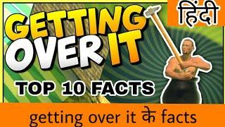 TOP 10 FACTS OF GETTING OVER IT. I AM SURE YOU NOT KNOW ABOUT THESE FACTS।।