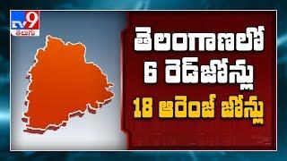 Telangana: Full list of red, orange and green zones districts in state post May 3 - TV9