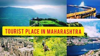 Top 10 Tourist Place in Maharashtra , महाराष्ट्र के पर्यटन स्थल