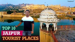 Top 10 Tourist Places of Jaipur, Rajasthan | Hawa Mahal, Amer Fort, Jaigarh Fort, Nahargarh Fort