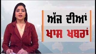 Corona Virus | Hindi news | Morning Top 10 News | 03 April 2020 | Chardikla Time TV