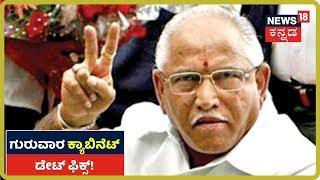 30 Districts 30 News | Kannada Top 30 Headlines Of 30 Districts | February 02, 2020