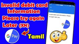 gpay atm card invalid problem tamil | gpay error (xn)