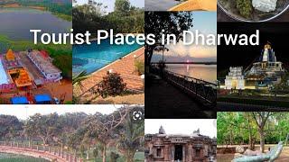 Top 10 Tourist Place in Hubli-Dharwad |  Hubli-Dharwad ಪ್ರವಾಸಿ ತಾಣಗಳು | Twin city Tourism