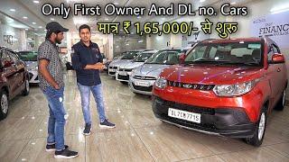 Only First Owner And DL no. Cars 