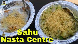 Sahu Nasta Centre | Raipur Street Food | Rathore Chowk | Veggiebabu