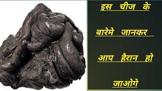 ये 10 बाते आप को जरुर जाननी चाहिये || top 10 fact you don't know