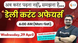 6:00 AM - Daily Current Affairs 2020 by Ankit Sir | 29 April 2020