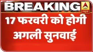 Supreme Court Lists Shaheen Bagh Matter For 17th February | ABP News