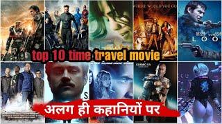 Top 10 Best Time Travel Movies of Hollywood in Hindi dubbed  _ new hollywood movie in hindi |