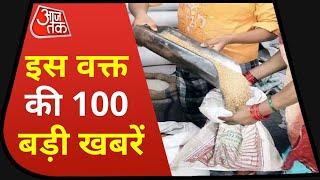 Hindi News Live:  देश-दुनिया की सुबह की 100 बड़ी खबरें I Nonstop 100 I Top 100 I June 6, 2021